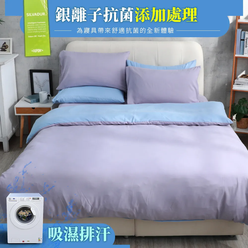 【eyah宜雅】美國銀離子抗菌TPU防水吸濕排汗保潔墊 多色可選 歷史價格詳細信息