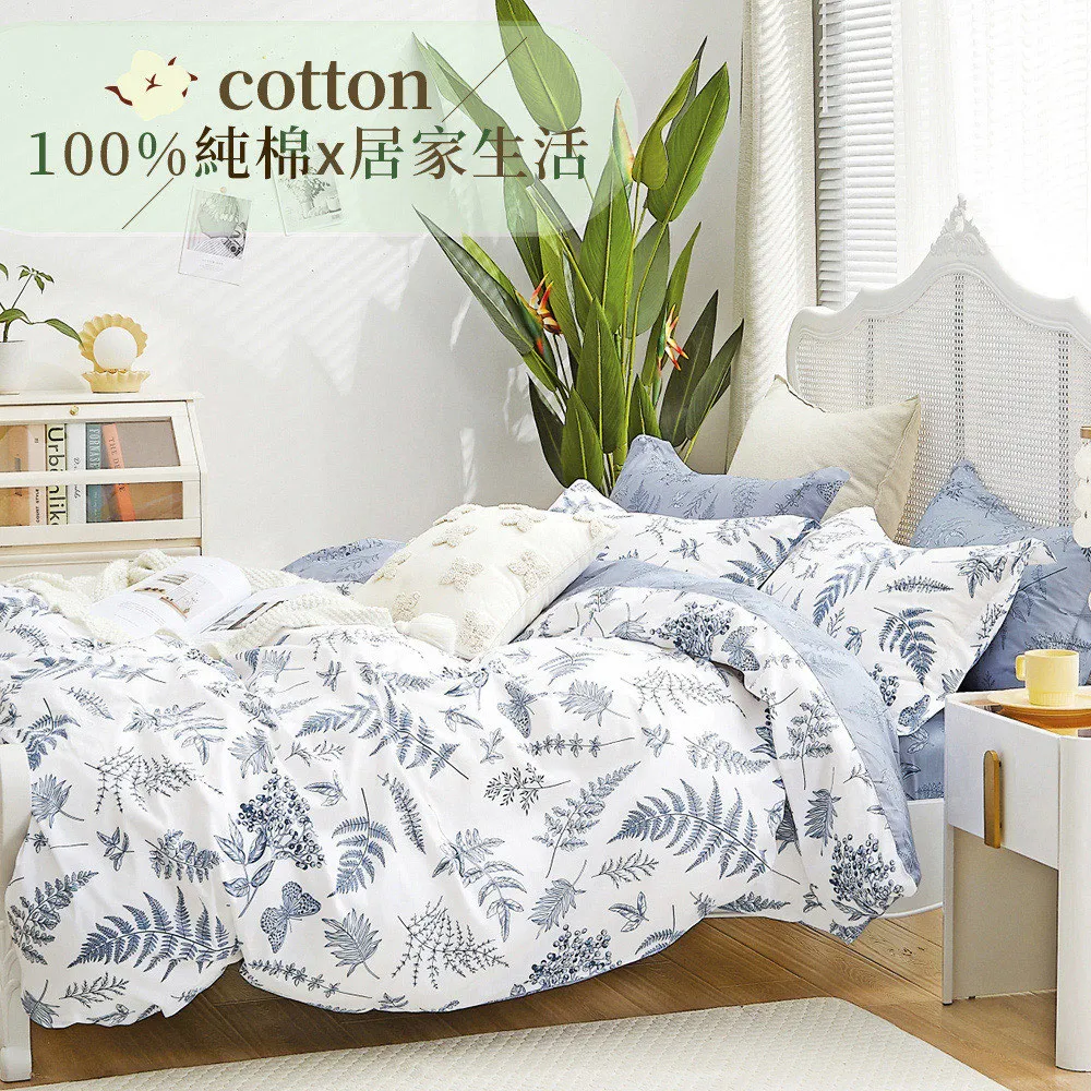 【eyah】均一價 蠶絲x石墨烯鋪棉涼被床包組(水洗綿工藝) 舒適透氣 材質柔順敏感肌 單人/雙人涼被 空調被 四季被 歷史價格詳細信息