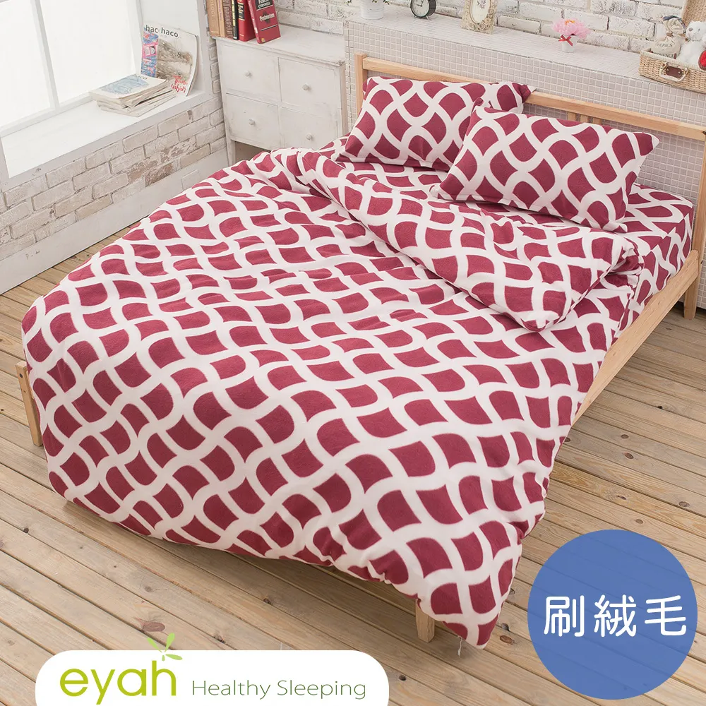 【eyah-格紋線條】雙人 舒適柔絲綿床包/床單/枕頭套 雙人床包枕頭套3件組 歷史價格詳細信息