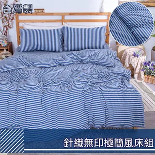 【eyah】大文豪美學 100%60支紗萊賽爾天絲鋪棉兩用被床包組 材質柔順敏感肌 裸睡級寢具 歷史價格詳細信息