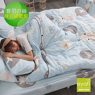 哞哞牛點讀筆(16G)-搭配全方位兒童基礎百科/5Q七巧故事屋/世界成功偉人傳記/小湯姆與尤利先生4書/美語成語圖卡 歷史價格詳細信息
