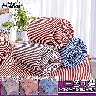 【eyah】單人3.5*6.2尺 療癒花卉風 台灣製100%極致純棉床包枕套2件組 A版單面設計 床包 床單 親膚 舒適 歷史價格詳細信息