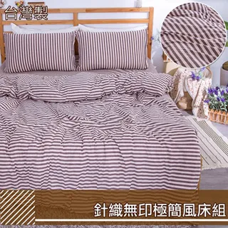 【eyah】單人3.5*6.2尺 療癒花卉風 台灣製100%極致純棉床包枕套2件組 A版單面設計 床包 床單 親膚 舒適 歷史價格詳細信息