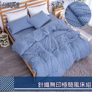 【eyah】單人3.5*6.2尺 療癒花卉風 台灣製100%極致純棉床包枕套2件組 A版單面設計 床包 床單 親膚 舒適 歷史價格詳細信息