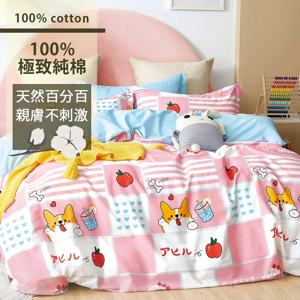 【eyah】單人 多款任選 台灣製造水洗綿工藝印花床包含枕套 材質柔順敏感肌 裸睡級寢具 歷史價格詳細信息