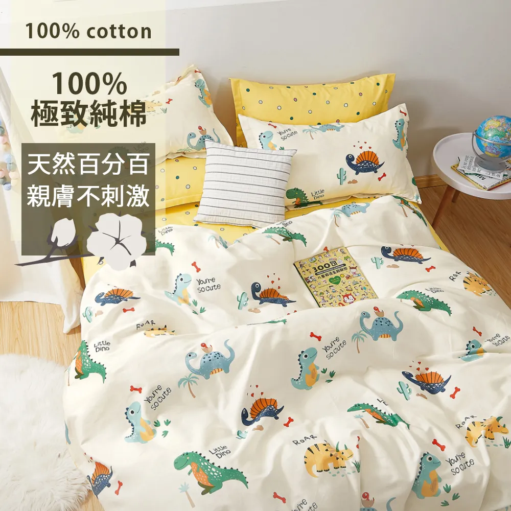 【eyah】雙人 多款任選 台灣製造MIT水洗綿工藝印花床包含枕套 材質柔順敏感肌 裸睡級寢具 歷史價格詳細信息