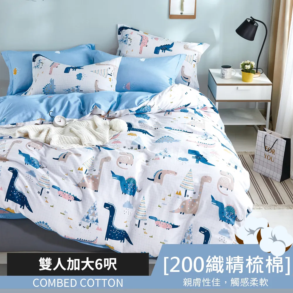 【eyah】全程台灣製205織紗精梳棉雙人加大床罩兩用被全舖棉五件組-藍織夢蒲公英 歷史價格詳細信息