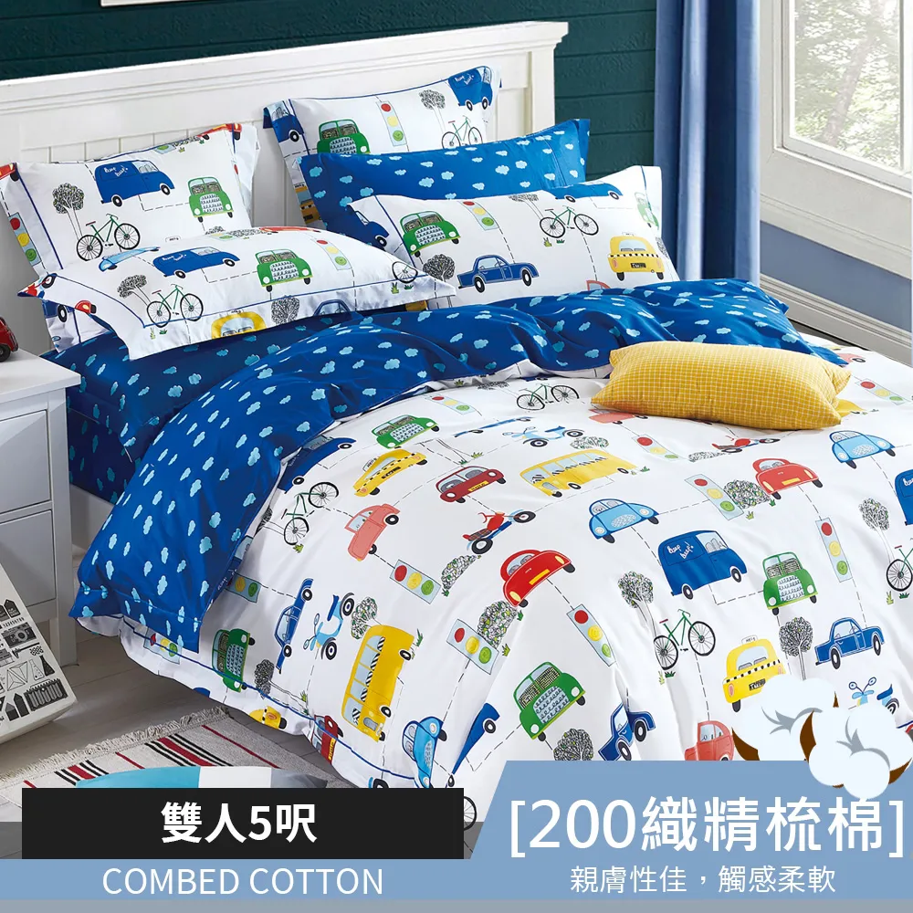 【eyah】全程台灣製205織紗精梳棉雙人加大床罩兩用被全舖棉五件組-藍織夢蒲公英 歷史價格詳細信息