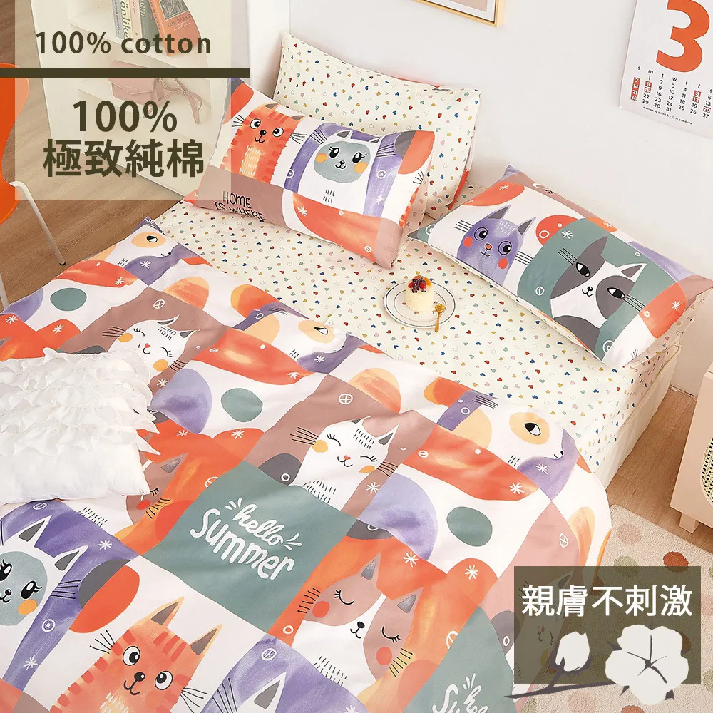 【eyah】全程台灣製205織紗精梳棉雙人加大床罩兩用被全舖棉五件組-藍織夢蒲公英 歷史價格詳細信息