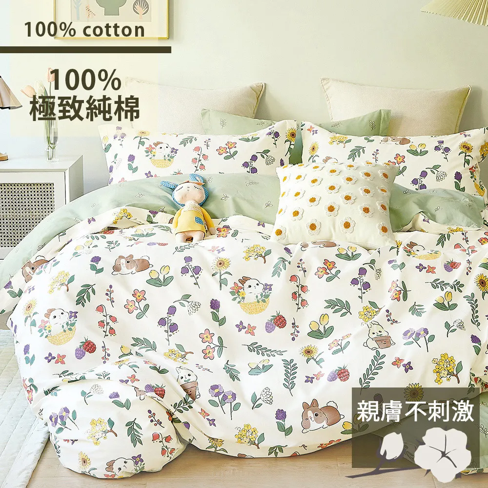 【eyah】全程台灣製205織紗精梳棉雙人加大床罩兩用被全舖棉五件組-藍織夢蒲公英 歷史價格詳細信息