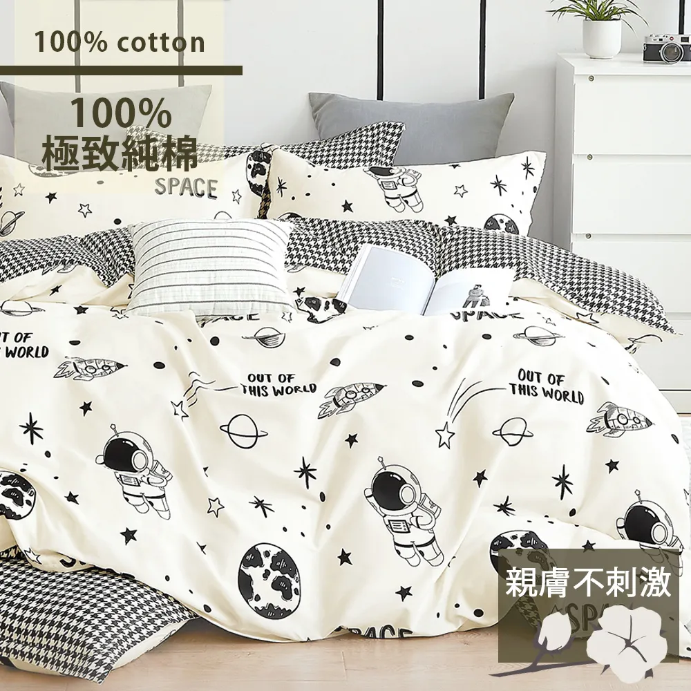 【eyah】全程台灣製205織紗精梳棉雙人加大床罩兩用被全舖棉五件組-藍織夢蒲公英 歷史價格詳細信息