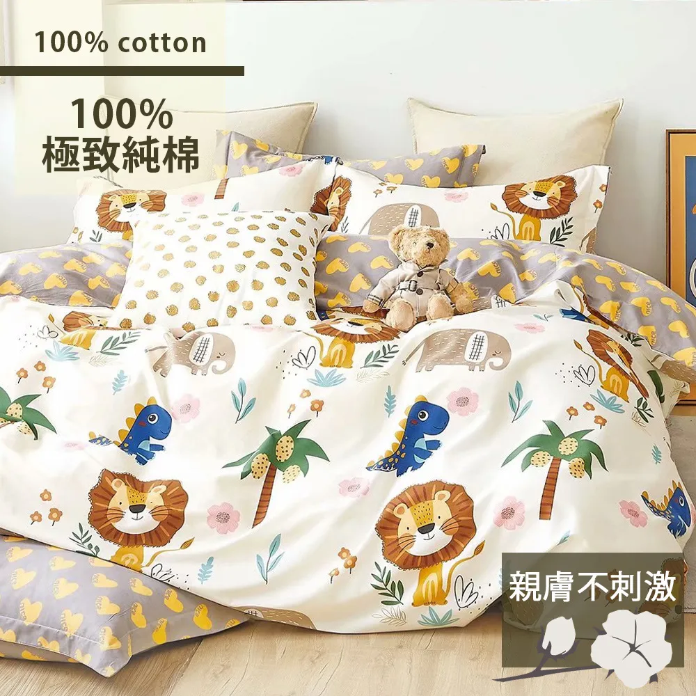 【eyah】綠雅 台灣製造親膚吸濕排汗萊賽爾寢具/床包/被套/床單/被單 材質柔順敏感肌 裸睡級寢具 歷史價格詳細信息