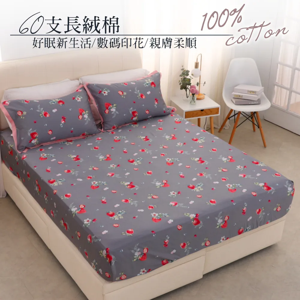 【eyah】均一價 蠶絲x石墨烯鋪棉涼被床包組(水洗綿工藝) 舒適透氣 材質柔順敏感肌 單人/雙人涼被 空調被 四季被 歷史價格詳細信息