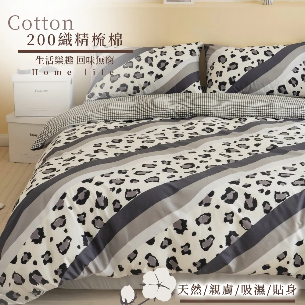 【eyah】均一價 蠶絲x石墨烯鋪棉涼被床包組(水洗綿工藝) 舒適透氣 材質柔順敏感肌 單人/雙人涼被 空調被 四季被 歷史價格詳細信息