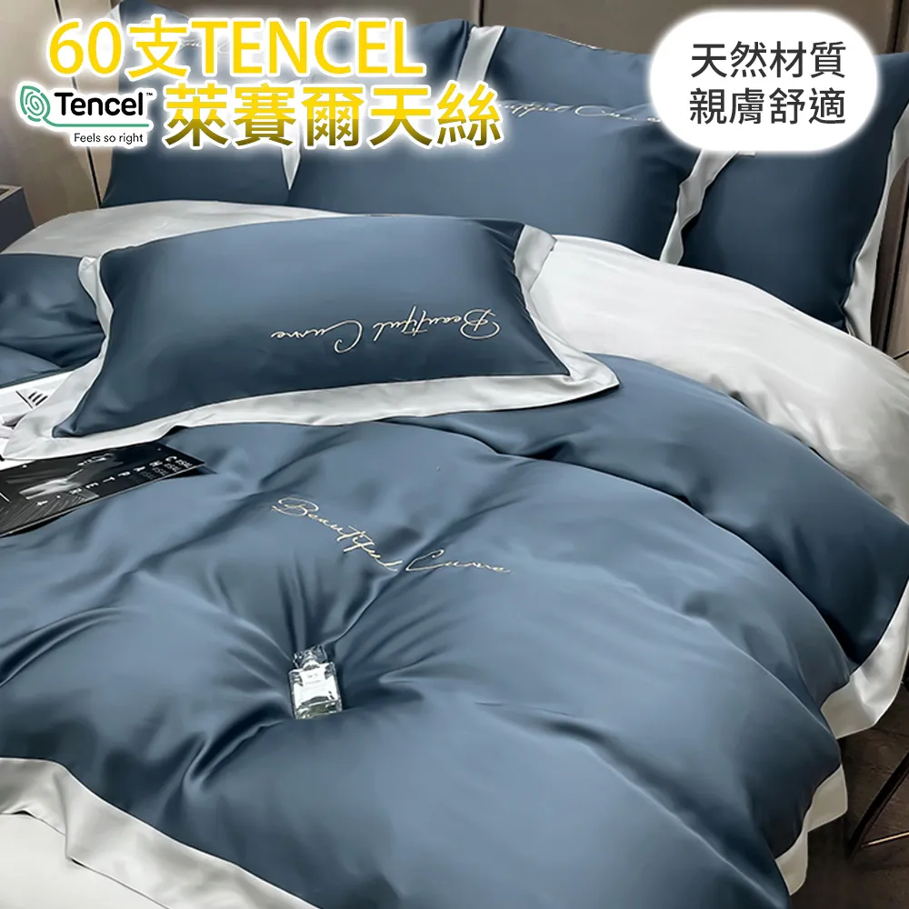 【eyah】獨家商品私花歐式數位印花60支長絨棉 床包含枕頭套-單/雙/大 多款任選 材質柔順敏感肌 裸睡級寢具 歷史價格詳細信息