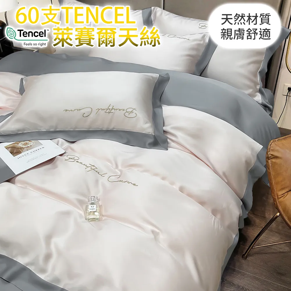 【eyah】獨家商品私花歐式數位印花60支長絨棉 床包含枕頭套-單/雙/大 多款任選 材質柔順敏感肌 裸睡級寢具 歷史價格詳細信息