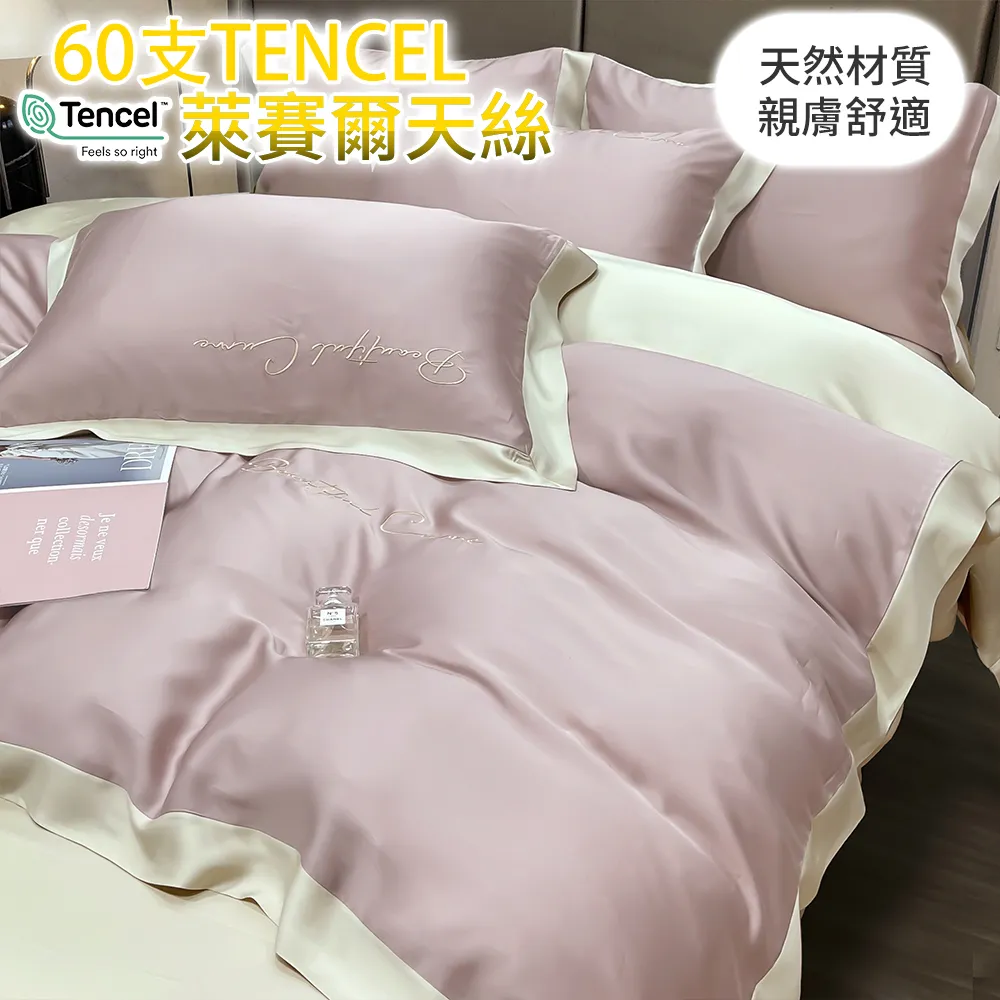 【eyah】獨家商品私花歐式數位印花60支長絨棉 床包含枕頭套-單/雙/大 多款任選 材質柔順敏感肌 裸睡級寢具 歷史價格詳細信息