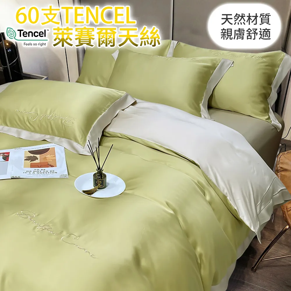 【eyah】獨家商品私花歐式數位印花60支長絨棉 床包含枕頭套-單/雙/大 多款任選 材質柔順敏感肌 裸睡級寢具 歷史價格詳細信息