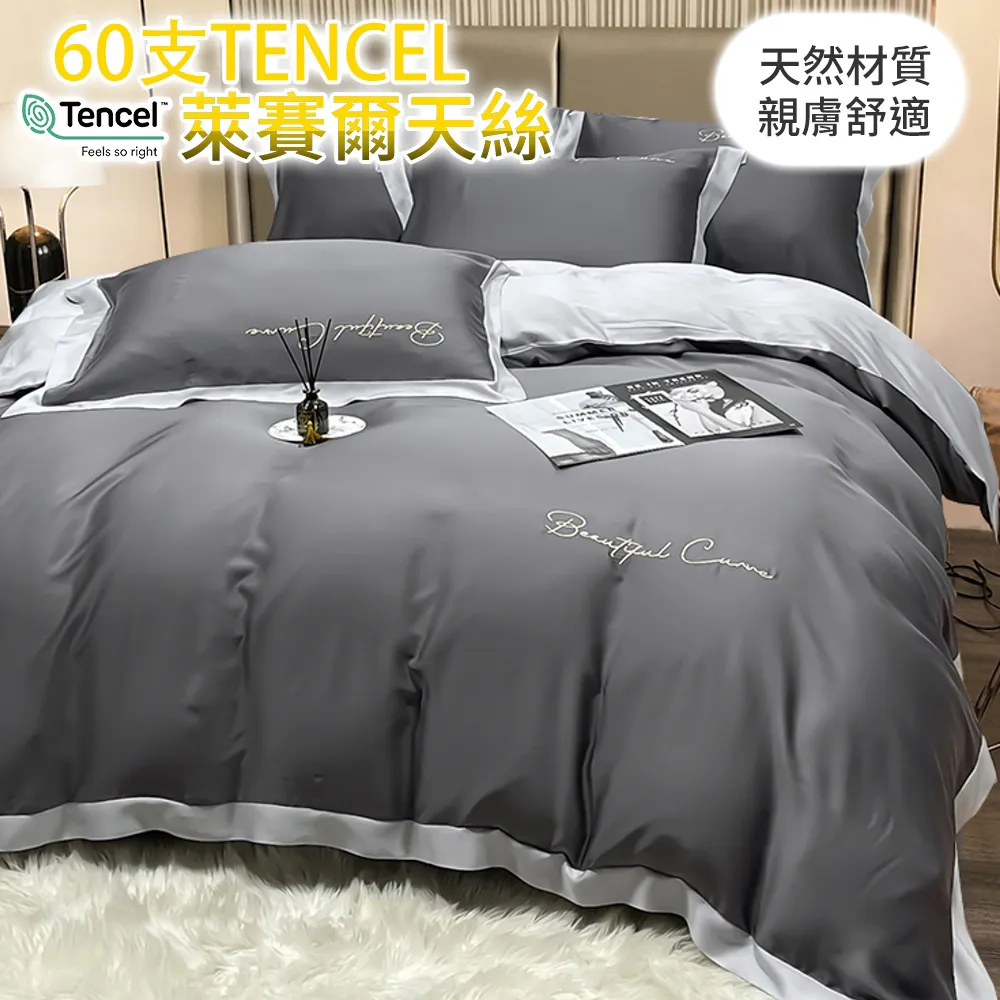 【eyah】獨家商品私花歐式數位印花60支長絨棉 床包含枕頭套-單/雙/大 多款任選 材質柔順敏感肌 裸睡級寢具 歷史價格詳細信息