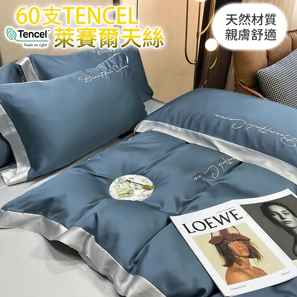 【eyah】獨家商品私花歐式數位印花60支長絨棉 床包含枕頭套-單/雙/大 多款任選 材質柔順敏感肌 裸睡級寢具 歷史價格詳細信息