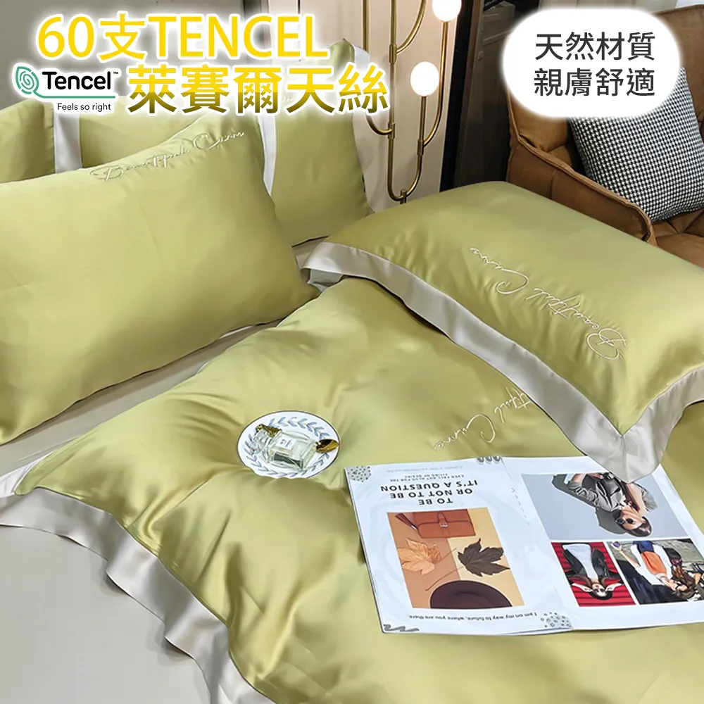 【eyah】獨家商品私花歐式數位印花60支長絨棉 床包含枕頭套-單/雙/大 多款任選 材質柔順敏感肌 裸睡級寢具 歷史價格詳細信息