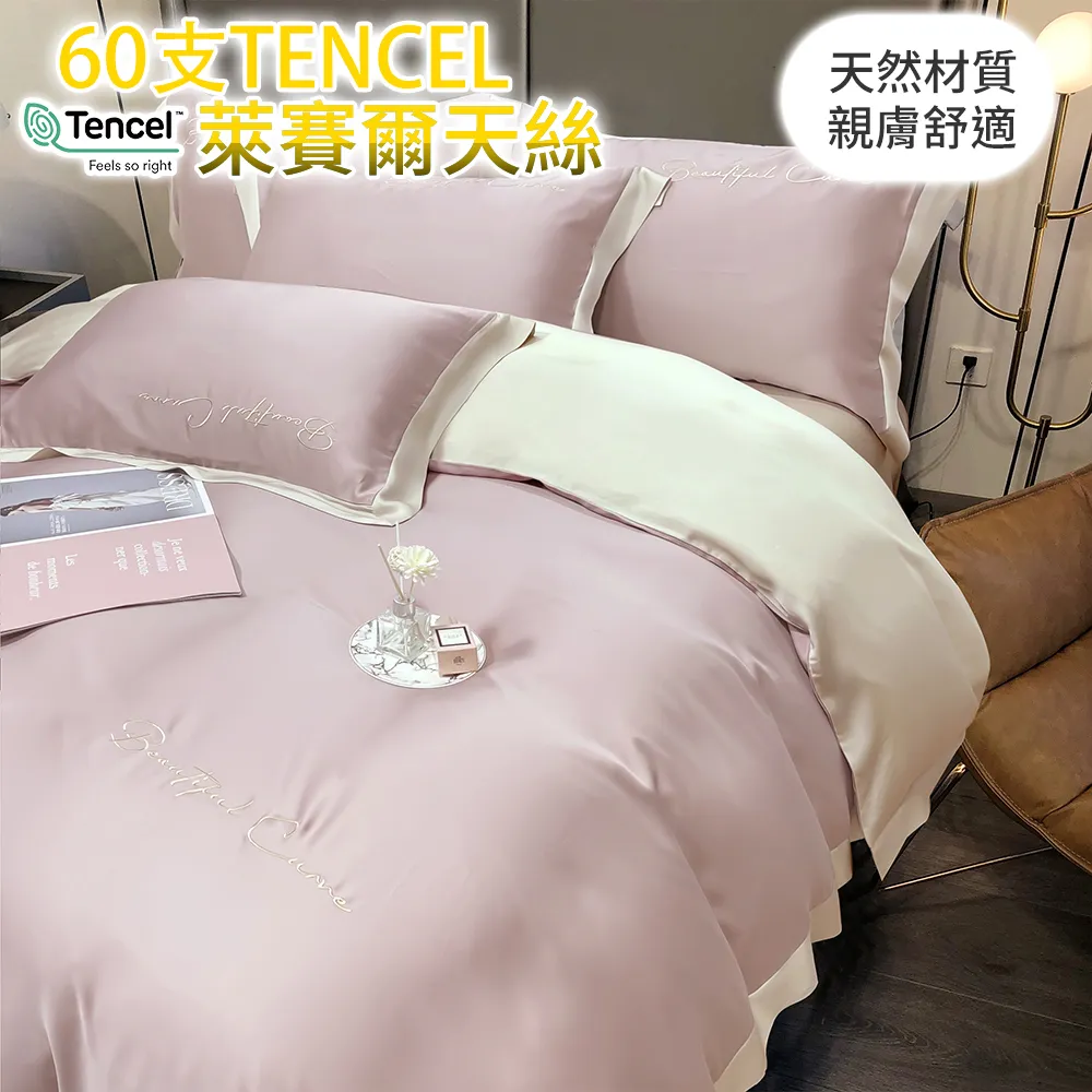 【eyah】獨家商品私花歐式數位印花60支長絨棉 床包含枕頭套-單/雙/大 多款任選 材質柔順敏感肌 裸睡級寢具 歷史價格詳細信息