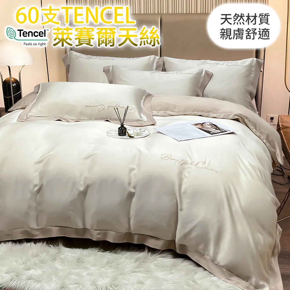 【eyah】獨家商品私花歐式數位印花60支長絨棉 床包含枕頭套-單/雙/大 多款任選 材質柔順敏感肌 裸睡級寢具 歷史價格詳細信息