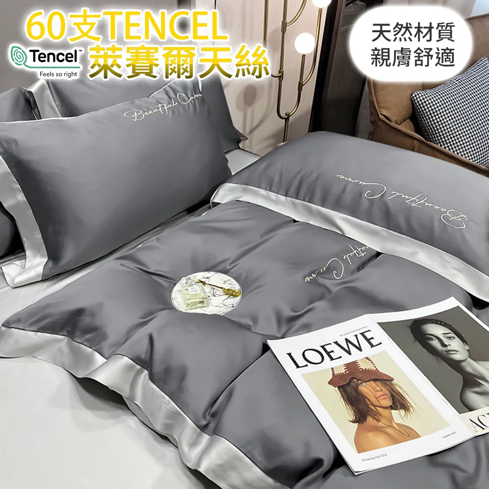 【eyah】獨家商品私花歐式數位印花60支長絨棉 床包含枕頭套-單/雙/大 多款任選 材質柔順敏感肌 裸睡級寢具 歷史價格詳細信息