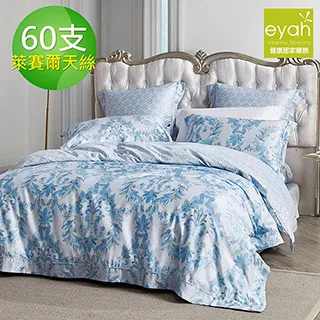 【eyah宜雅】100%天然純棉/床包組/床包被套組/雙人被套 (單人/雙人/加大)台灣製「多款任選」花卉風 歷史價格詳細信息