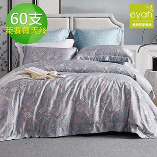 【eyah宜雅】100%天然純棉/床包組/床包被套組/雙人被套 (單人/雙人/加大)台灣製「多款任選」花卉風 歷史價格詳細信息
