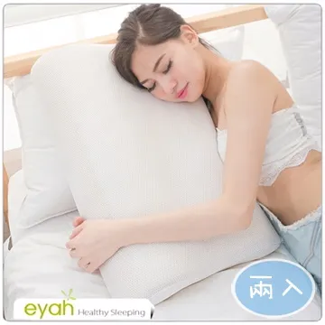 【eyah宜雅】3D透氣彈力乳膠枕1入-大紅 歷史價格詳細信息
