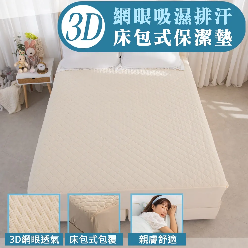 【eyah】布魯灰 台灣製造親膚吸濕排汗萊賽爾寢具/床包/床單 材質柔順敏感肌 裸睡級寢具 歷史價格詳細信息