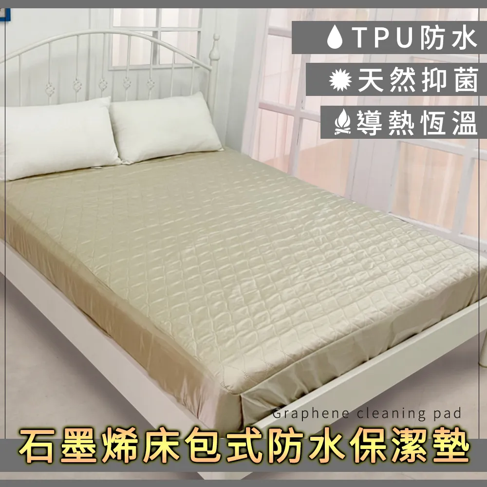 【eyah宜雅】天然木漿纖維棉麻三合一舒適雙人七件式床罩組-悠海藍 歷史價格詳細信息