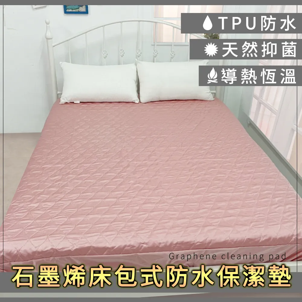 【eyah宜雅】天然木漿纖維棉麻三合一舒適雙人七件式床罩組-悠海藍 歷史價格詳細信息