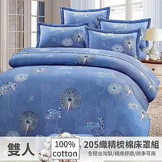 【eyah】台灣製五件式205織紗精梳棉鋪棉床罩兩用被-雙人/加大 均一價 歷史價格詳細信息