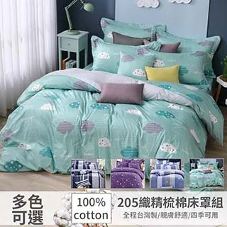 【eyah】全程台灣製205織紗精梳棉雙人加大床罩兩用被全舖棉五件組-藍織夢蒲公英 歷史價格詳細信息