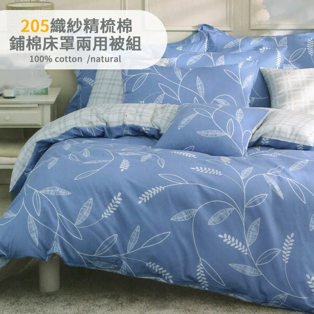 【eyah】均一價 蠶絲x石墨烯鋪棉涼被床包組(水洗綿工藝) 舒適透氣 材質柔順敏感肌 單人/雙人涼被 空調被 四季被 歷史價格詳細信息