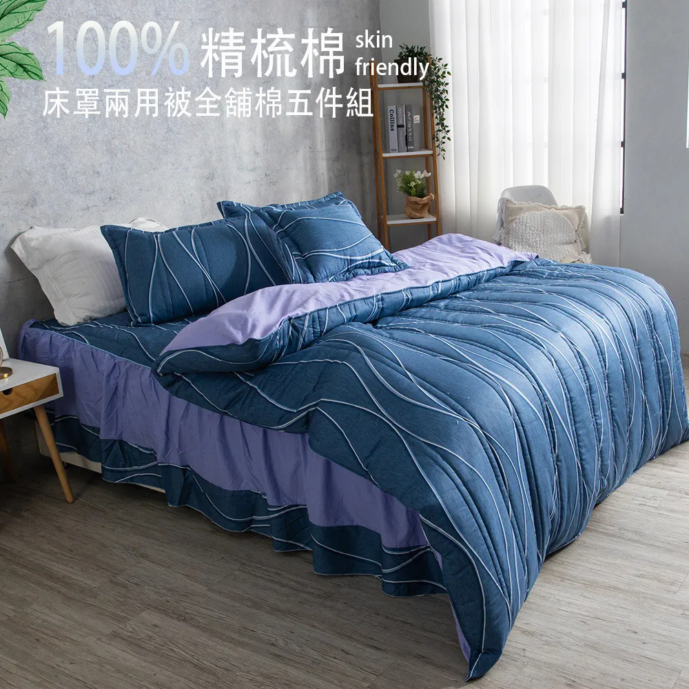 【eyah】均一價 蠶絲x石墨烯鋪棉涼被床包組(水洗綿工藝) 舒適透氣 材質柔順敏感肌 單人/雙人涼被 空調被 四季被 歷史價格詳細信息