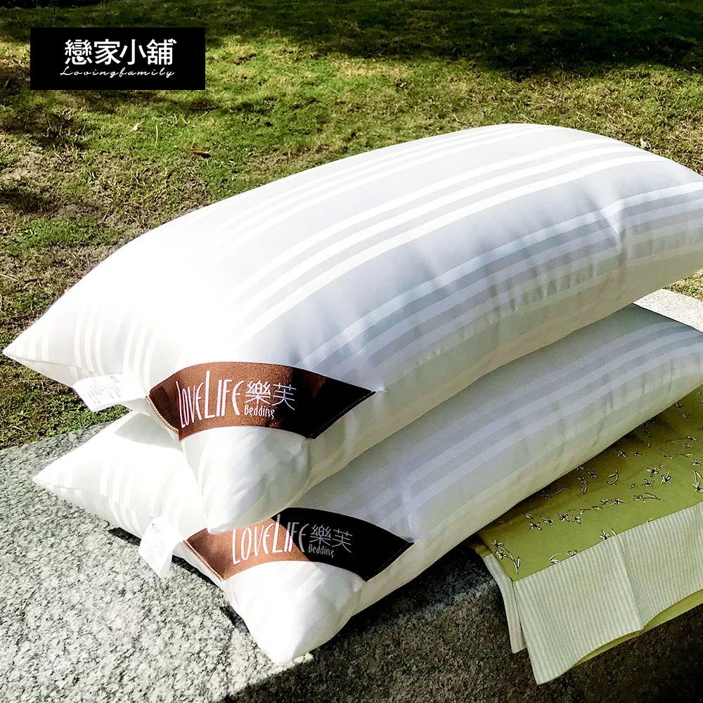 枕頭 / 絲光枕【樂芙好眠絲光枕】輕柔乾爽不悶熱  五星級飯店專用 戀家小舖 台灣製 歷史價格詳細信息