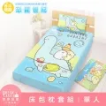 享夢城堡 床包枕套組- 角落小夥伴 恐龍世紀-藍-單人雙人加大-MIT台灣製正版卡通 歷史價格詳細信息