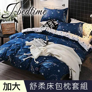 【三浦太郎】台灣製造石墨烯銀離子發熱被1.6kg/買一送一/十色任選(棉被/被子) 歷史價格詳細信息