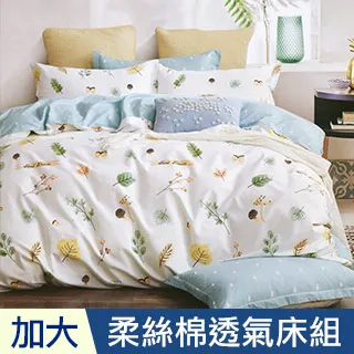 青青 台灣之旅水晶球(小)-簡單生活/CBT-42 歷史價格詳細信息