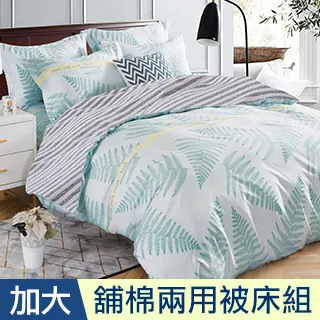 【吸濕排汗舒柔棉床包組/被套/兩用被/涼被】(單/雙/加大)《M004》(床單 被單 舖棉被套)｜SC生活美學寢具坊 歷史價格詳細信息