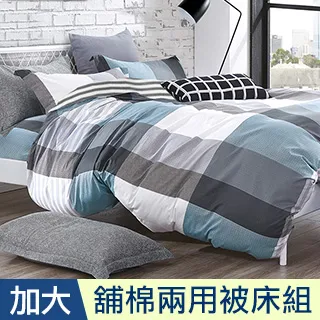 J-bedtime台灣製簡約素色柔絲棉兩用被套床包組-雙/加/特大 均一價 多款任選 歷史價格詳細信息