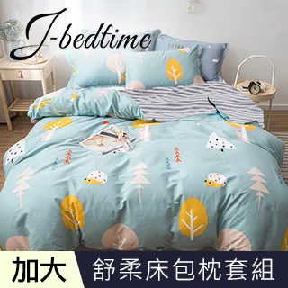 J-bedtime 台灣製文青風加大三件式床包組(狂歡聖誕) 價格比較,價格查詢,歷史價格詳細信息