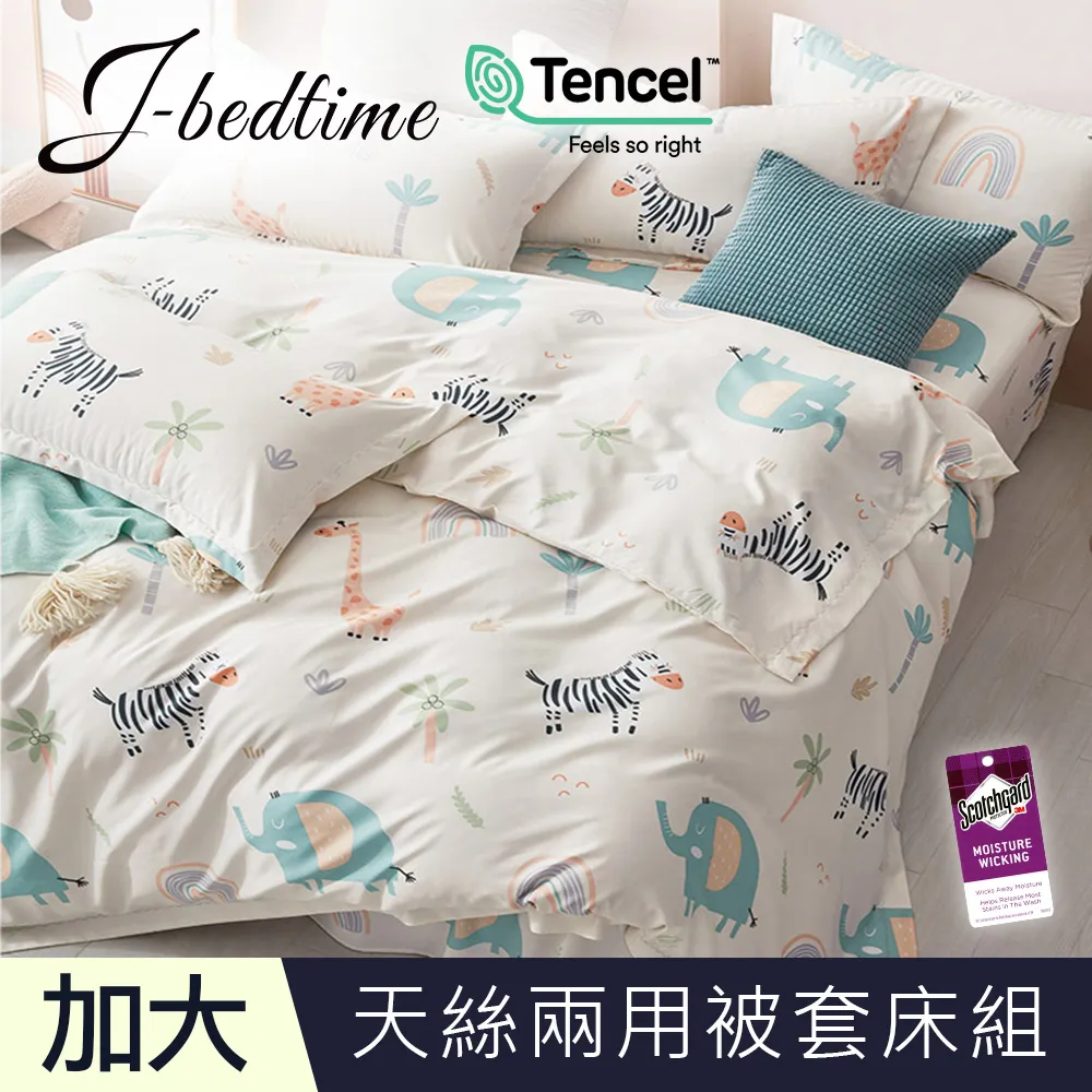 【J-bedtime】頂級天絲TENCEL吸濕排汗加大兩用被套床包組(動物奇趣) 價格比較,價格查詢,歷史價格詳細信息