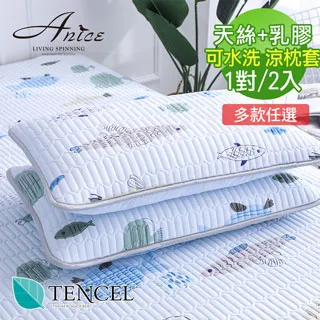 A-nice 水洗純棉羽絲絨枕/一入(四色可選)UK 歷史價格詳細信息