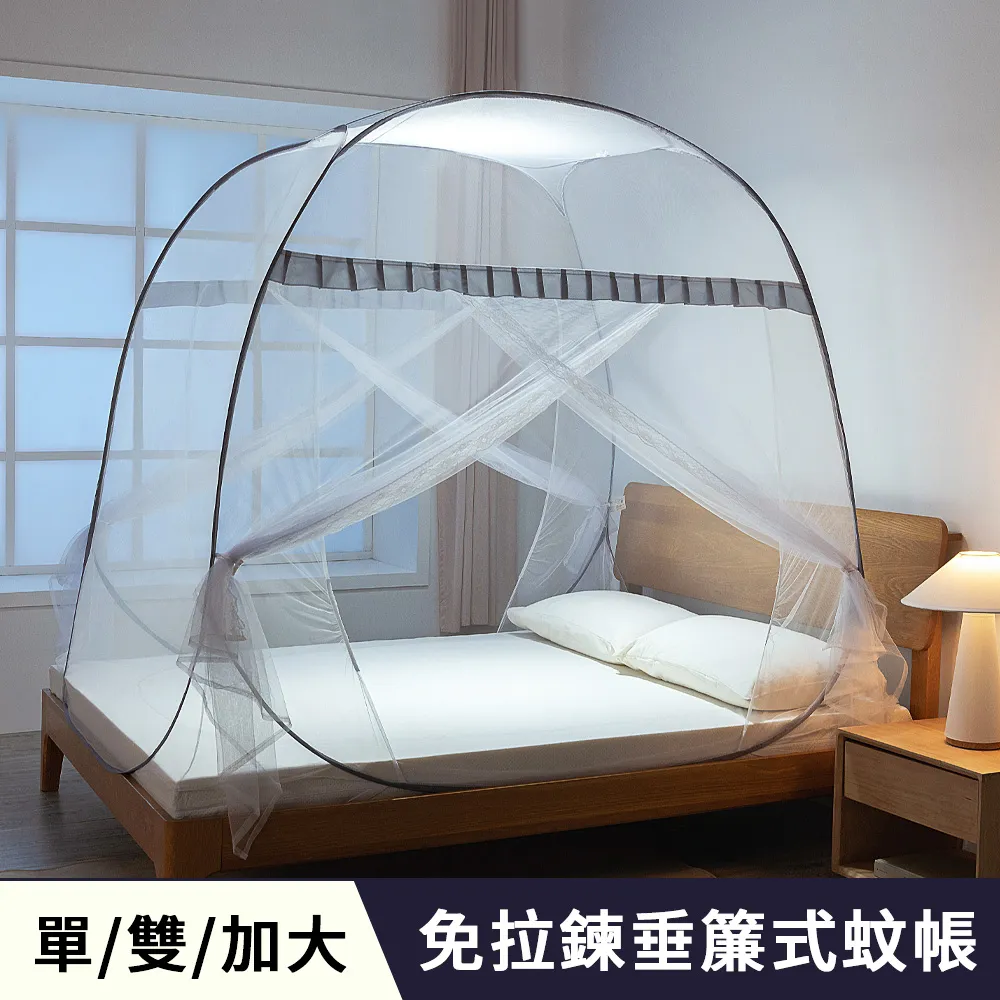 Anice 免拉鍊垂簾式 蒙古包雙開門蚊帳 加大加寬加高(單/雙/加大)062 歷史價格詳細信息