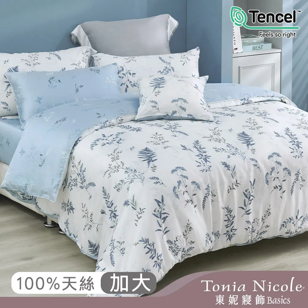 【Tonia Nicole 東妮寢飾】藍夜蔓蔓環保印染100%萊賽爾天絲兩用被床包組(特大) 歷史價格詳細信息