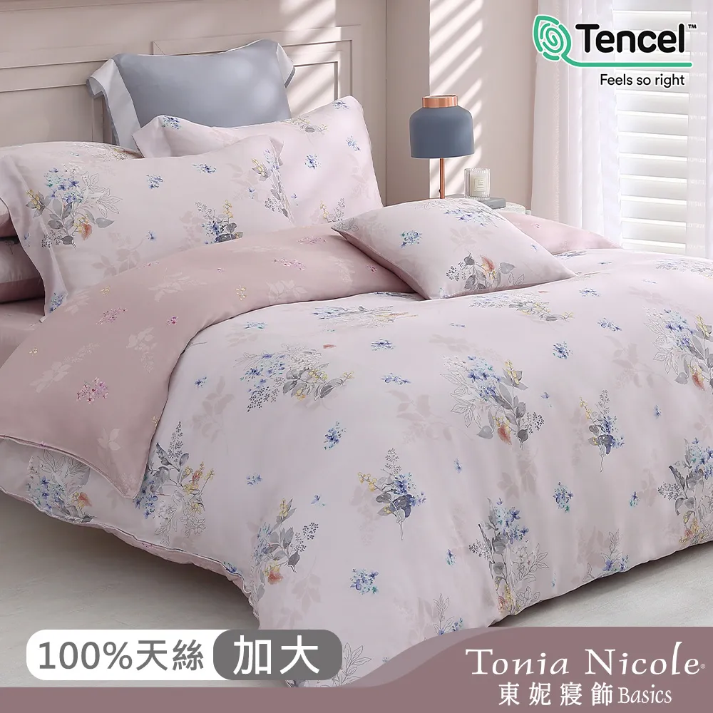 【Tonia Nicole 東妮寢飾】芙蘿拉之吻環保印染100%萊賽爾天絲床包枕套組(雙人) 歷史價格詳細信息